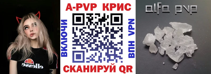Alfa_PVP Соль Зарайск
