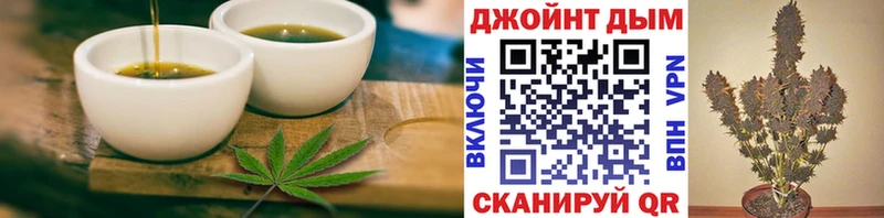 MEGA ТОР  Зарайск  Печенье с ТГК конопля 