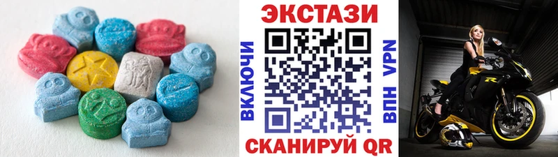 купить наркоту  Зарайск  kraken как зайти  Ecstasy DUBAI 