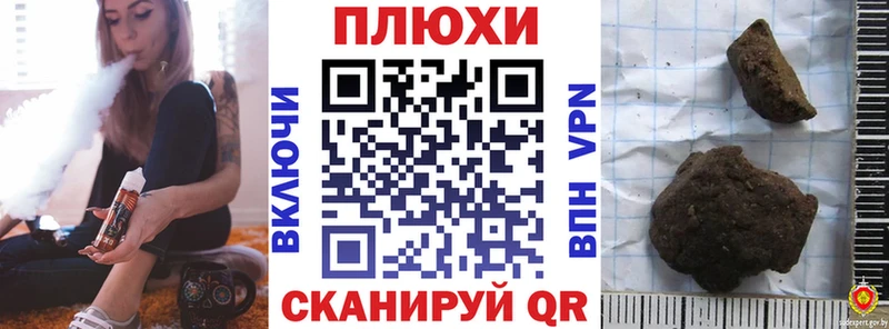 ГАШИШ ice o lator  где найти наркотики  blacksprut зеркало  Зарайск 