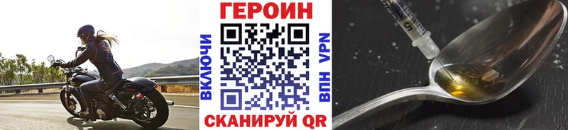 MEGA ссылки  Зарайск  Героин хмурый  даркнет сайт 