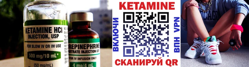 КЕТАМИН ketamine Зарайск