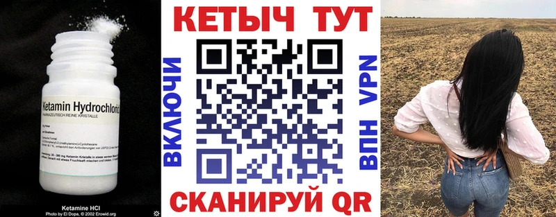 КЕТАМИН VHQ  Зарайск 
