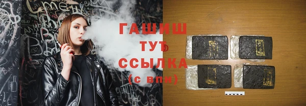 синтетический гашиш Дмитровск