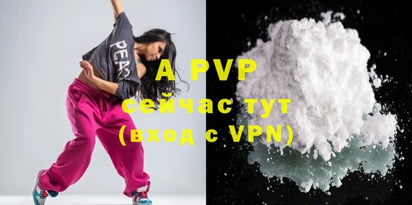 ALPHA PVP Елизово