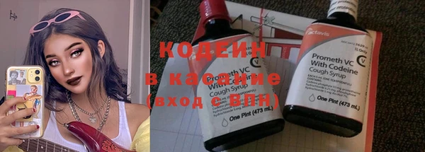 альфа пвп VHQ Елабуга