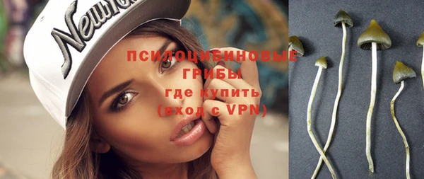 альфа пвп VHQ Елабуга