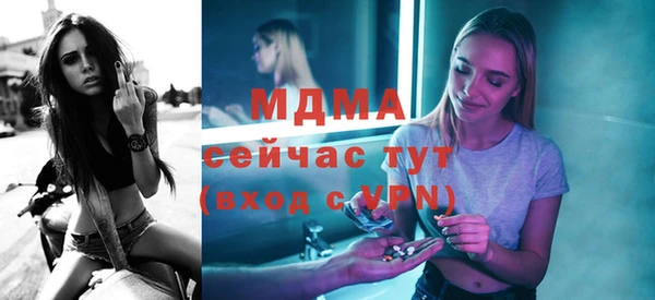ALPHA PVP Елизово