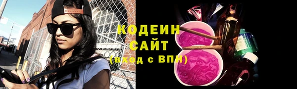 альфа пвп VHQ Елабуга