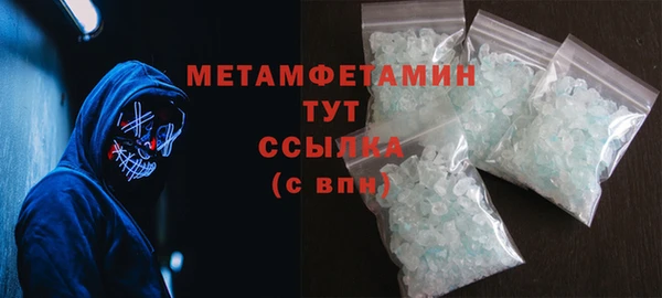 альфа пвп VHQ Елабуга