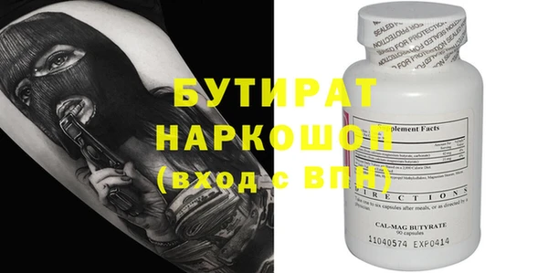 альфа пвп VHQ Елабуга