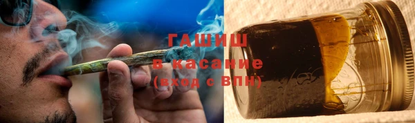 альфа пвп VHQ Елабуга