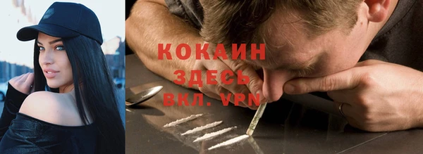 альфа пвп VHQ Елабуга