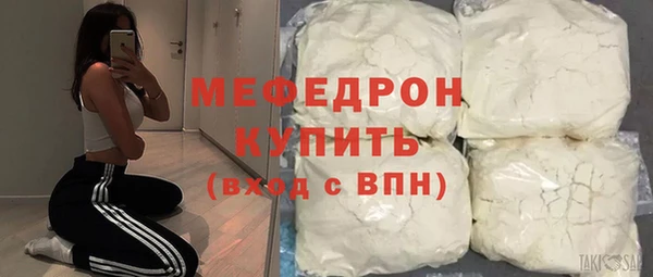 альфа пвп VHQ Елабуга