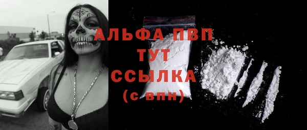 альфа пвп VHQ Елабуга