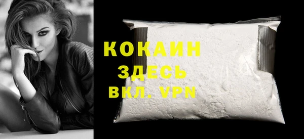 альфа пвп VHQ Елабуга