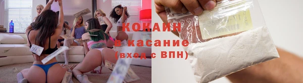 альфа пвп VHQ Елабуга