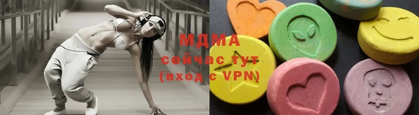 альфа пвп VHQ Елабуга