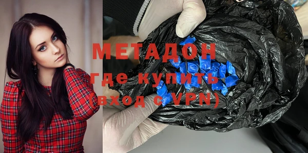 ALPHA PVP Елизово