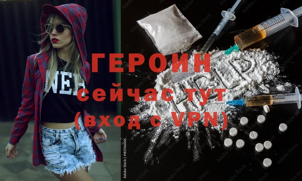 ALPHA PVP Елизово