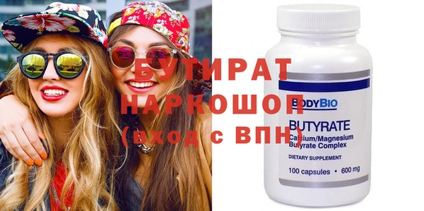 альфа пвп VHQ Елабуга