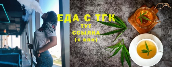 альфа пвп VHQ Елабуга