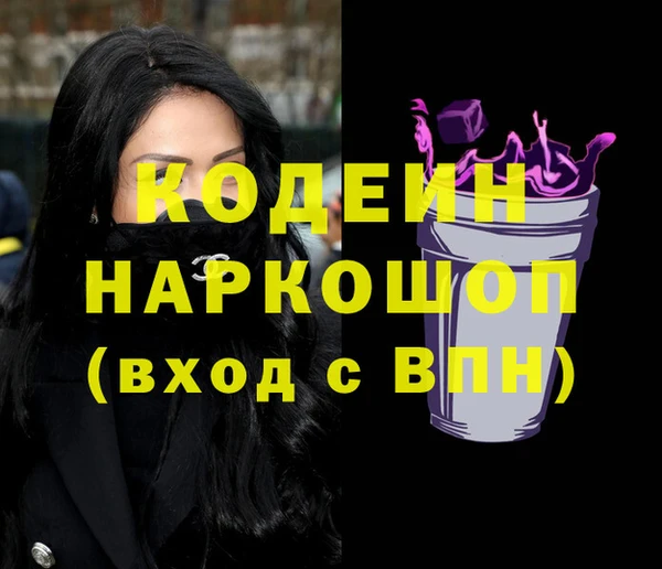 ALPHA PVP Елизово