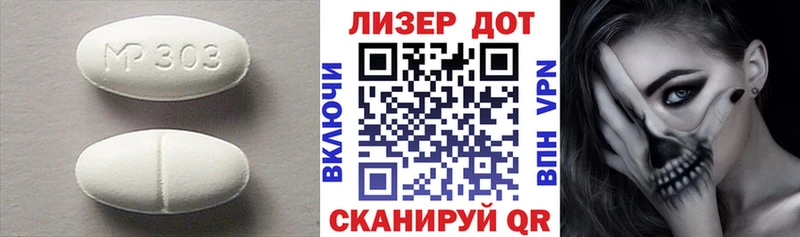 ЛСД экстази кислота  Зарайск 