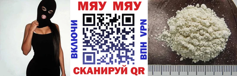 МЕФ VHQ  Зарайск 