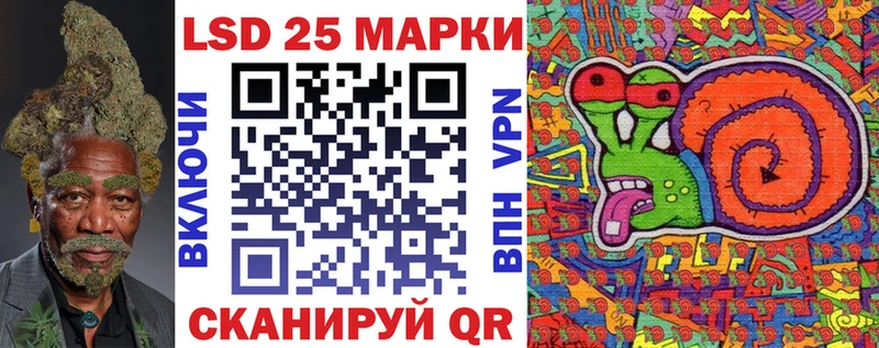 цена Зарайск Марки N-bome 1500мкг