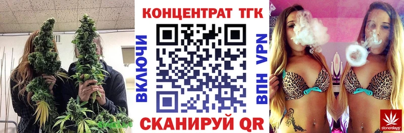 ТГК THC oil  Зарайск 