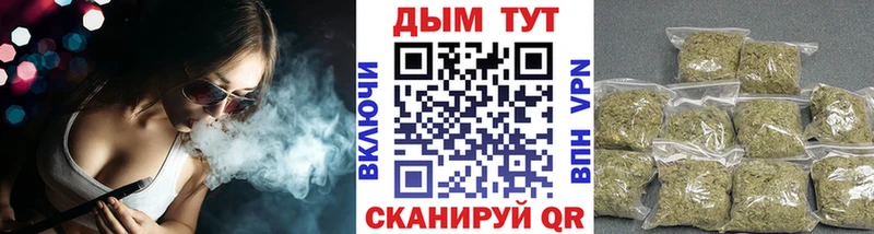 Каннабис Bruce Banner  цена наркотик  Зарайск 